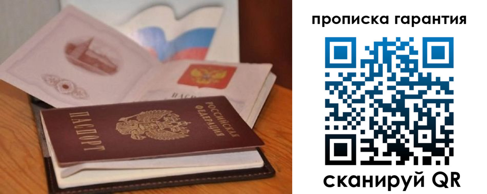 миграционный учет в Цивильске