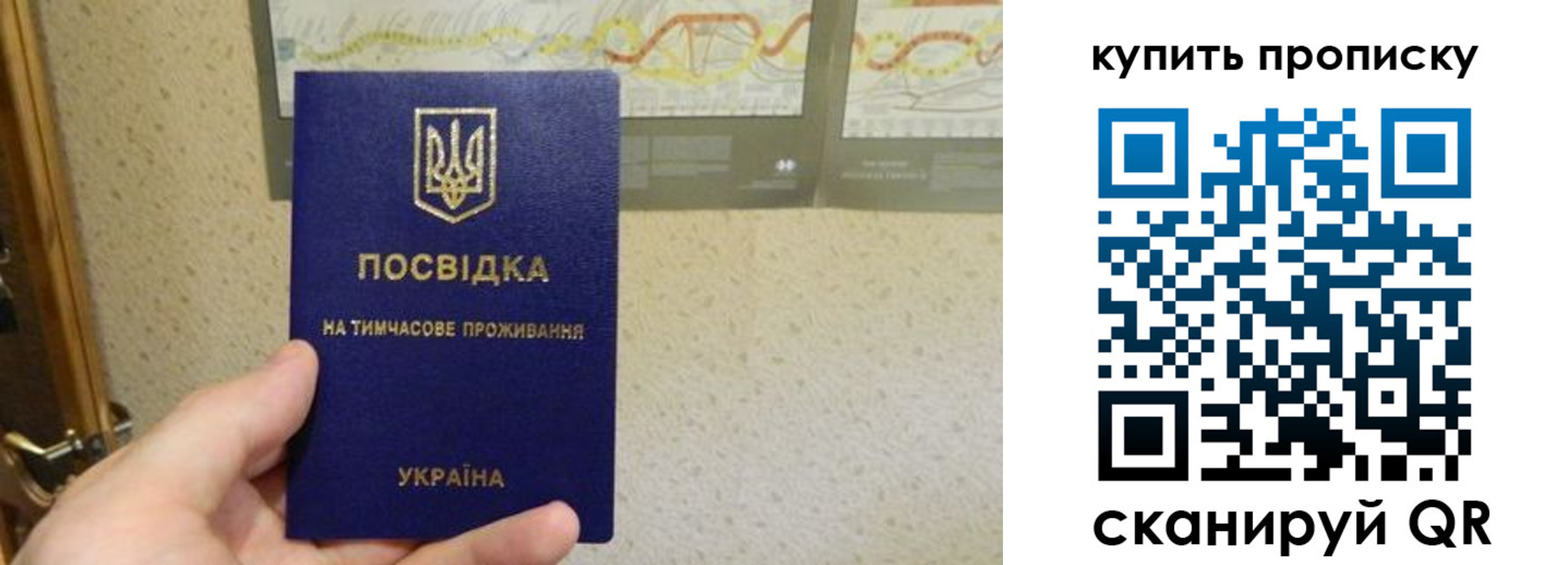временная регистрация поиск в Цивильске
